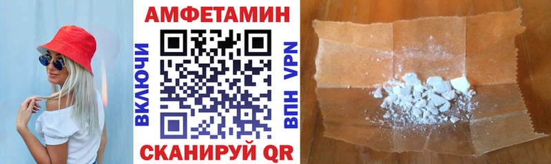 где найти наркотики  Элиста  Amphetamine 98% 