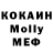 МЕТАДОН VHQ botsman80
