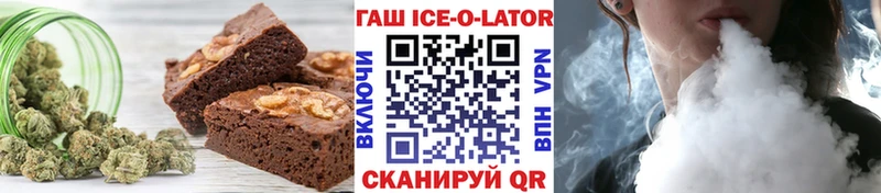 цена   Элиста  мориарти как зайти  Печенье с ТГК конопля 