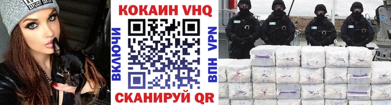 КОКАИН Перу  Элиста 