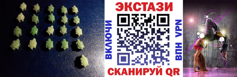 Ecstasy таблы  Элиста 