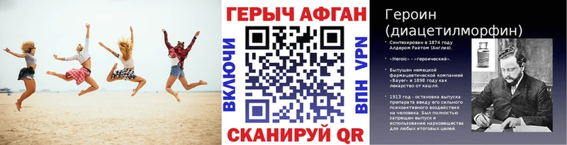 darknet телеграм  где продают наркотики  Элиста  Героин VHQ 