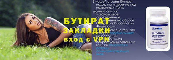 ECSTASY Касимов