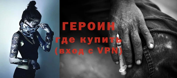 соль ск Карпинск
