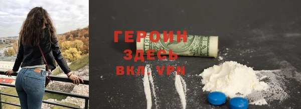 мефедрон Карталы