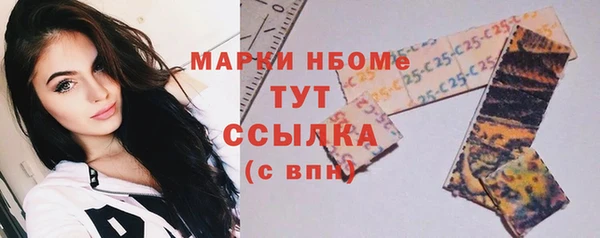 соль ск Карпинск