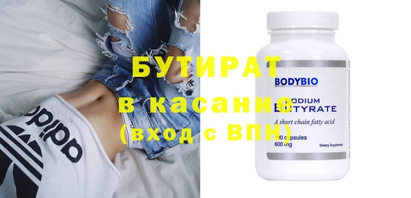 ECSTASY Касимов