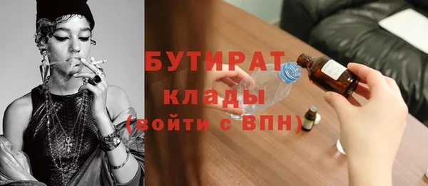 ECSTASY Касимов