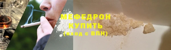 соль ск Карпинск