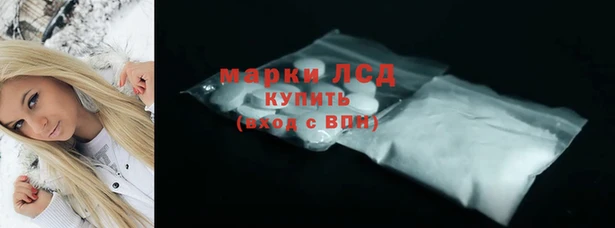соль ск Карпинск