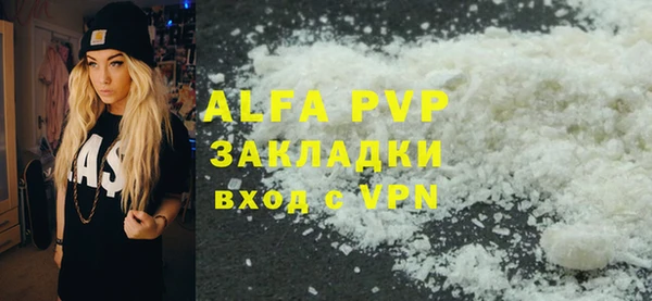 мефедрон Карталы