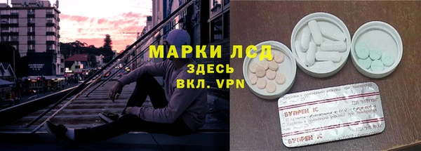 соль ск Карпинск