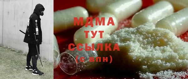 соль ск Карпинск