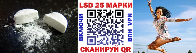 ЛСД экстази кислота  Элиста 