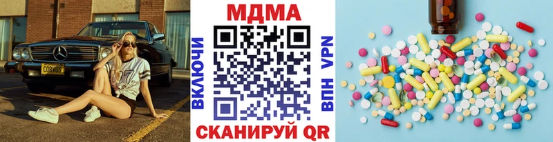 МДМА молли  купить закладку  Элиста 