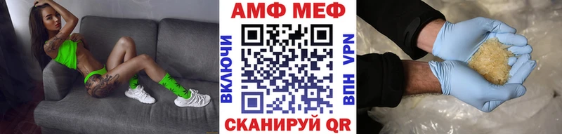 мориарти формула  что такое наркотик  Элиста  Первитин Декстрометамфетамин 99.9% 