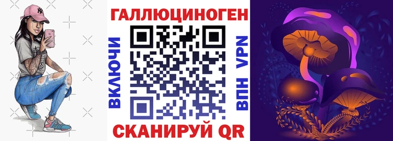 Псилоцибиновые грибы Magic Shrooms  Элиста 